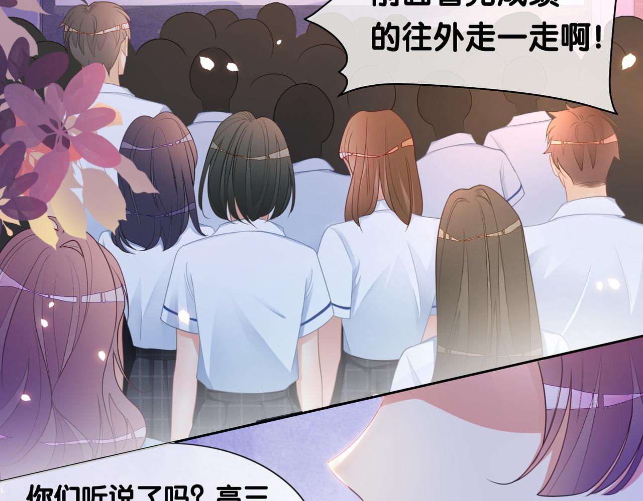 第31话 舆论反转43