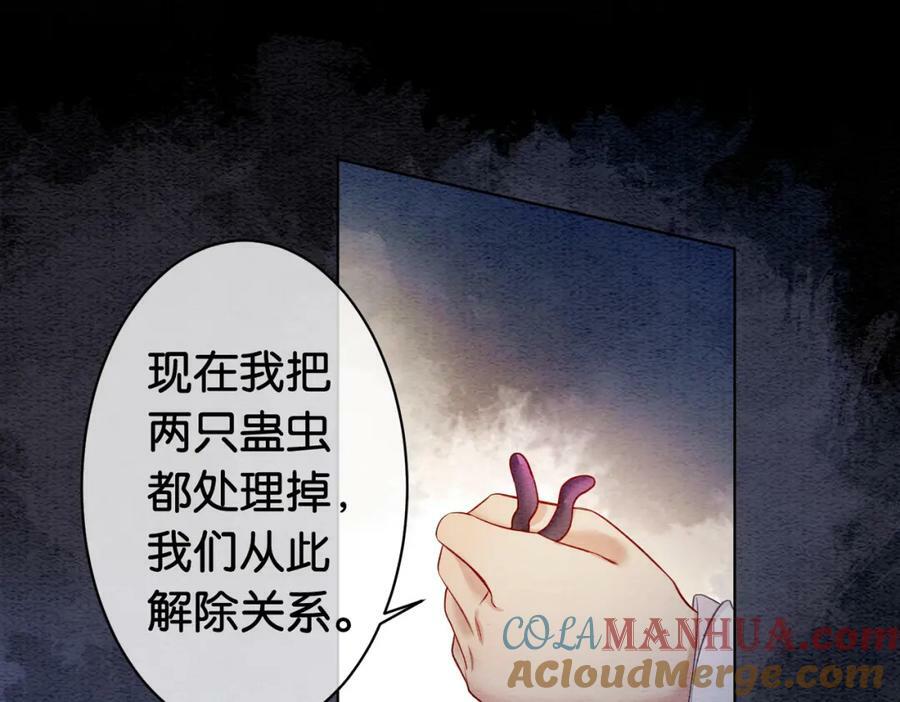 第60话 答应我一个要求60