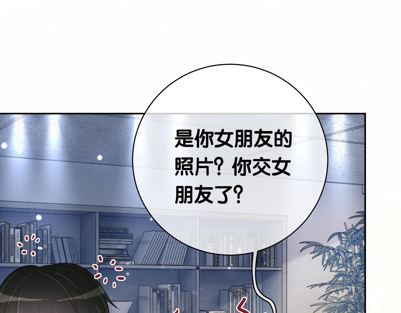 第33话 再次见面74