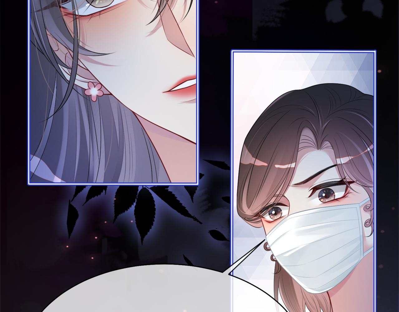 第7话 心动的瞬间35