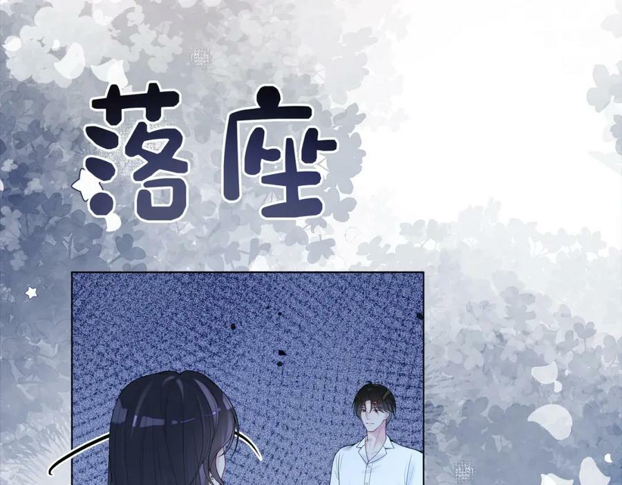 第92话 百亿投资74