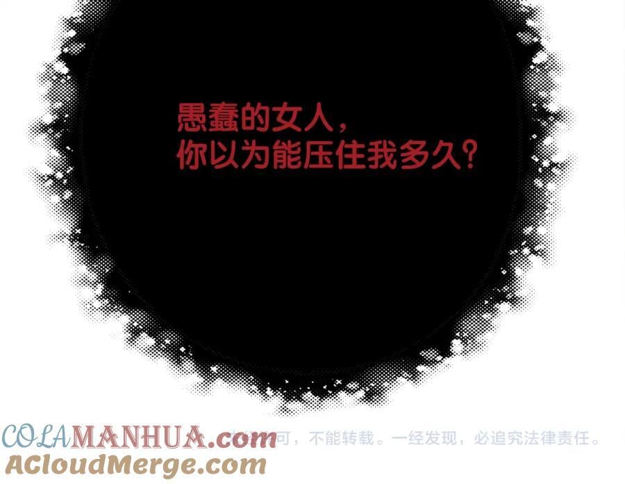 第100话 不许为我牺牲自己140