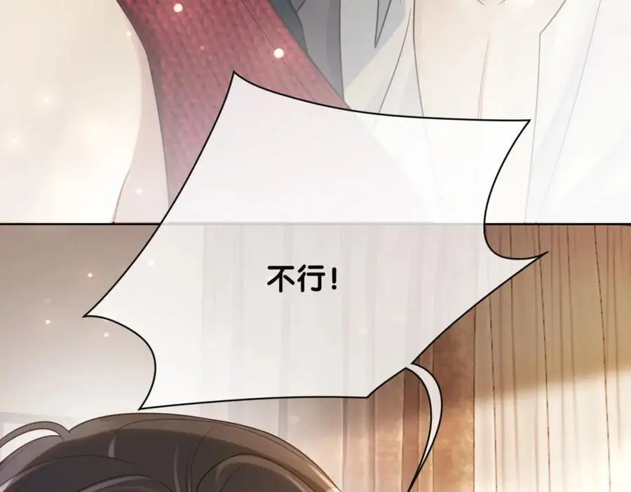 第121话 进入新世界26