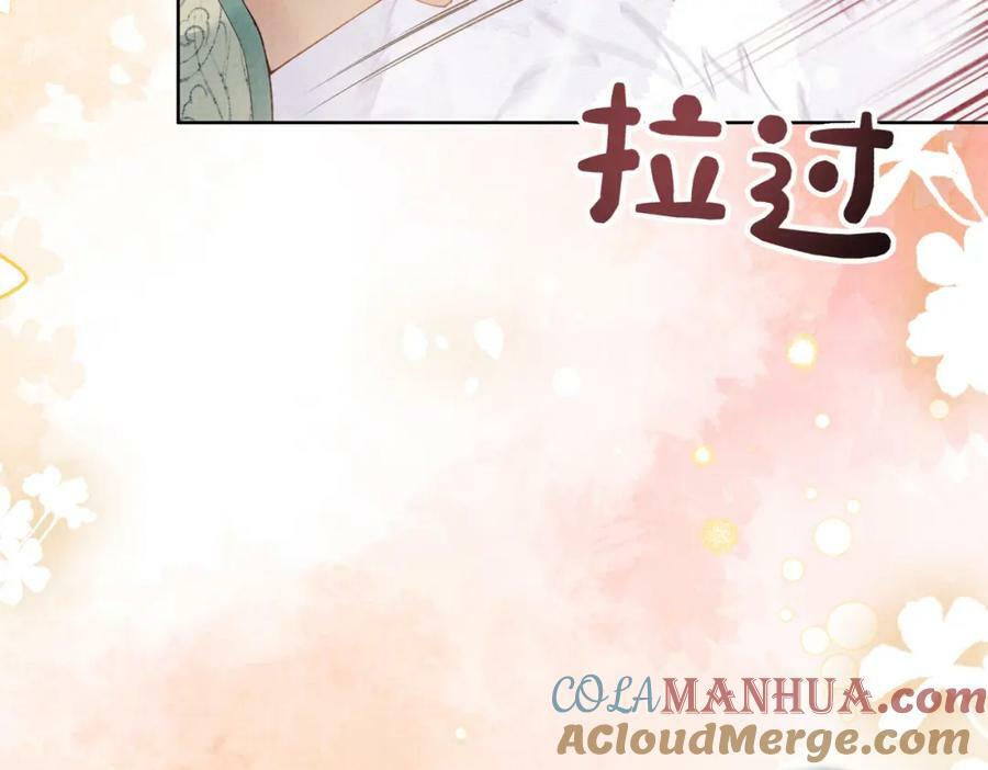 第80话 遇刺！84