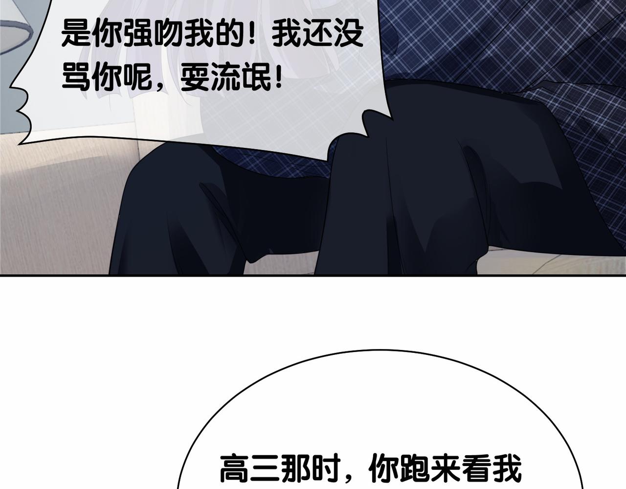 第34话 女朋友52