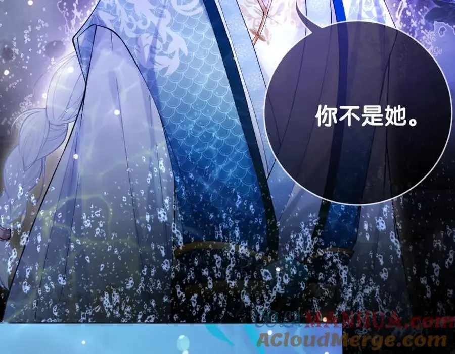 第132话 变身人鱼76