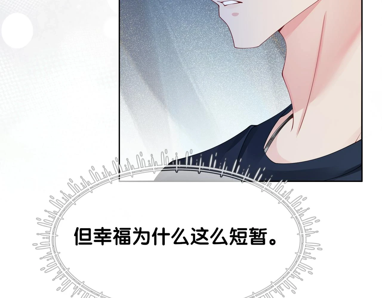第41话 我来陪你了21