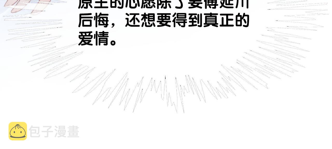 第3话 坑爹的金手指15