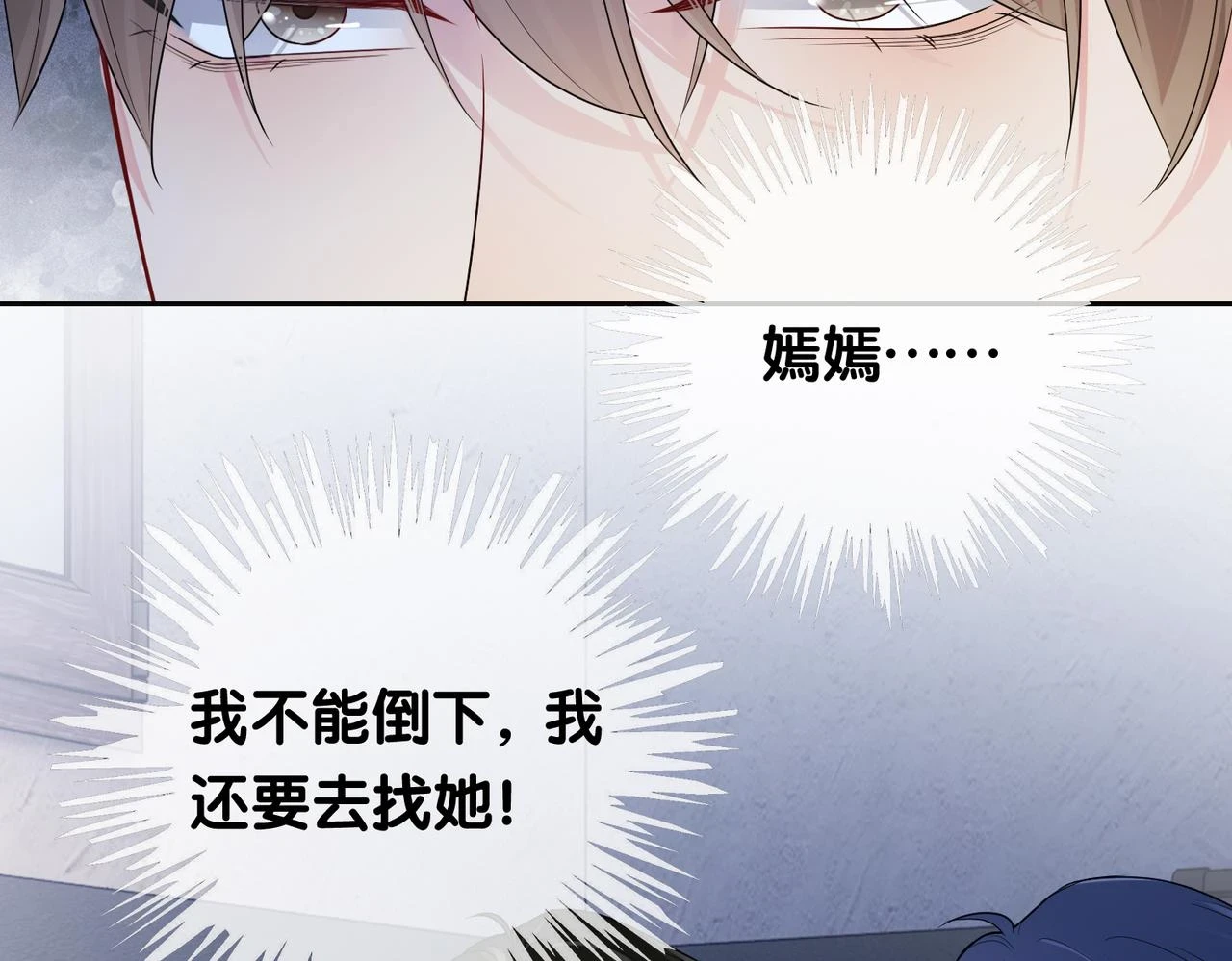 第41话 我来陪你了28