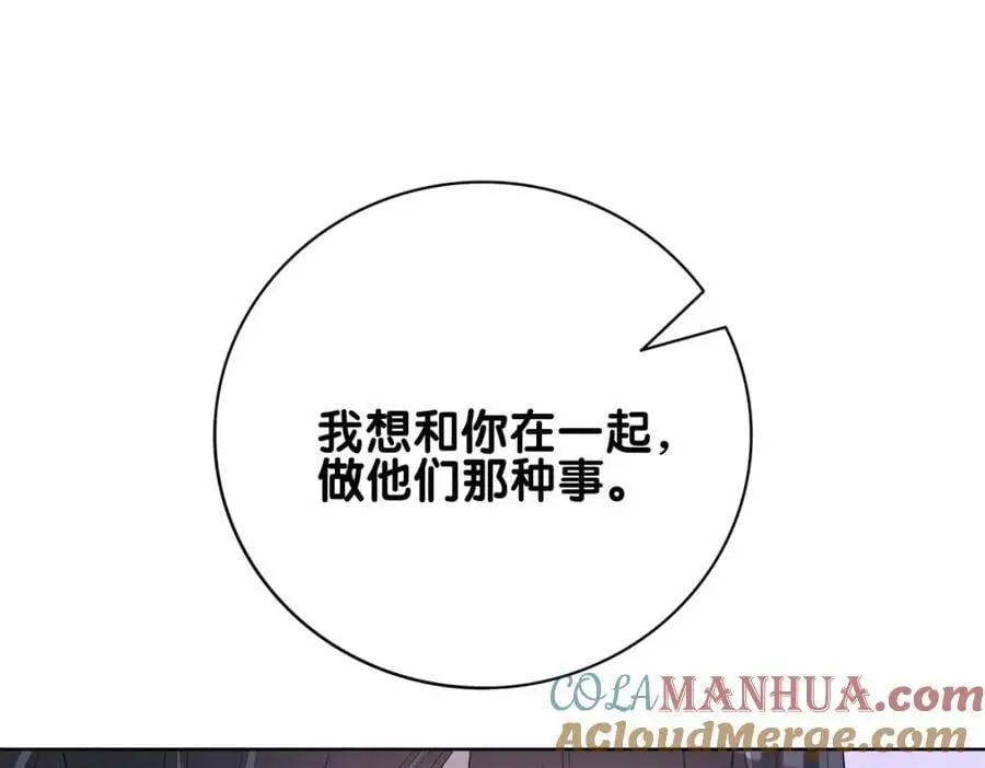 第139话 听见心音124
