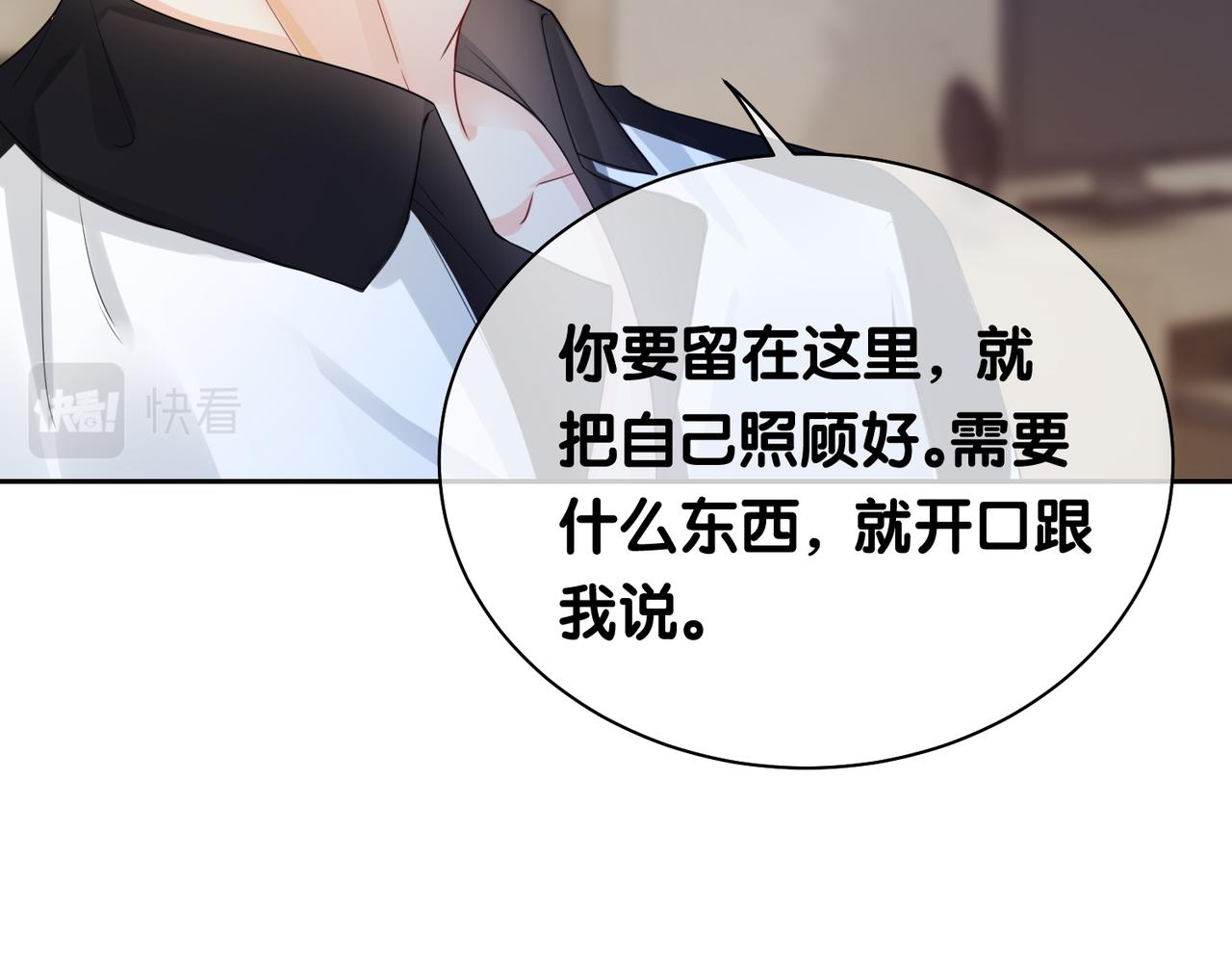 第37话 修罗场48
