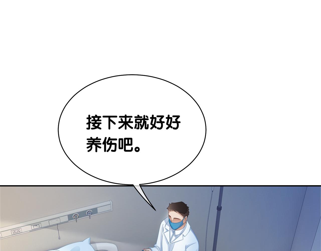 第30话 表白58