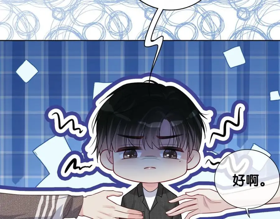 第118话 热烈追求71