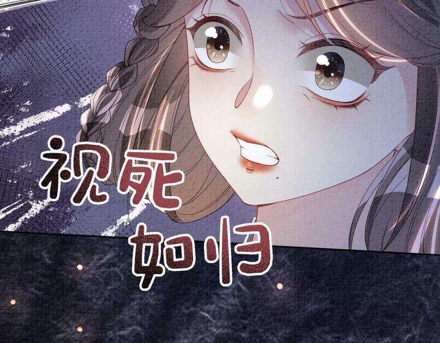 第80话 遇刺！59