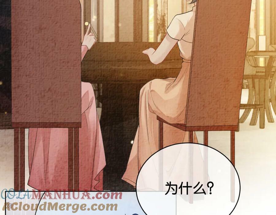 第70话 我要的是你的心24
