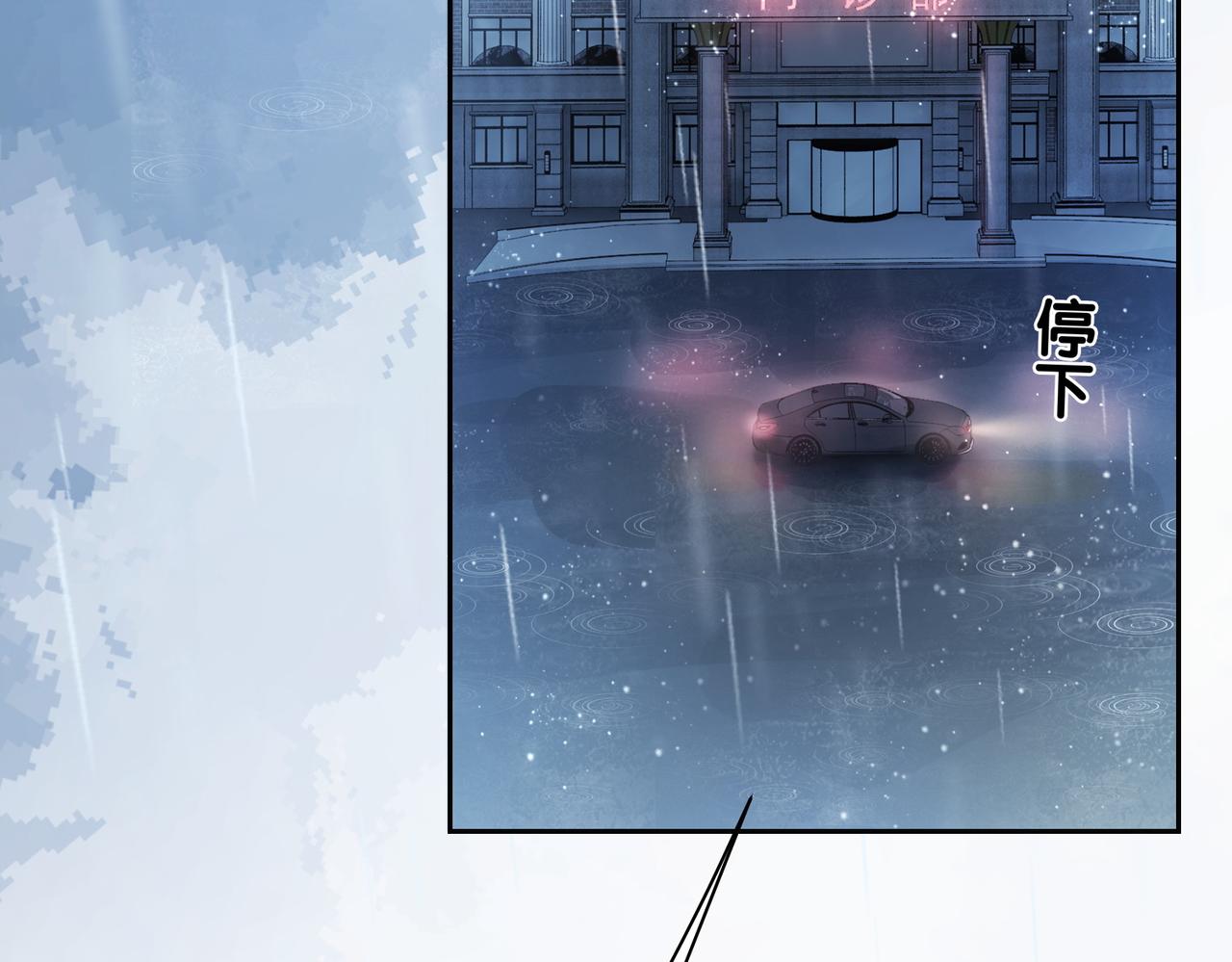 第6话 被绑架了？！11