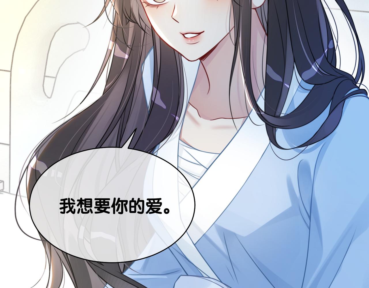第3话 坑爹的金手指13