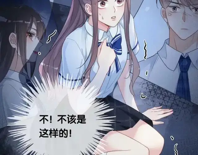第32话 开启新生活~42