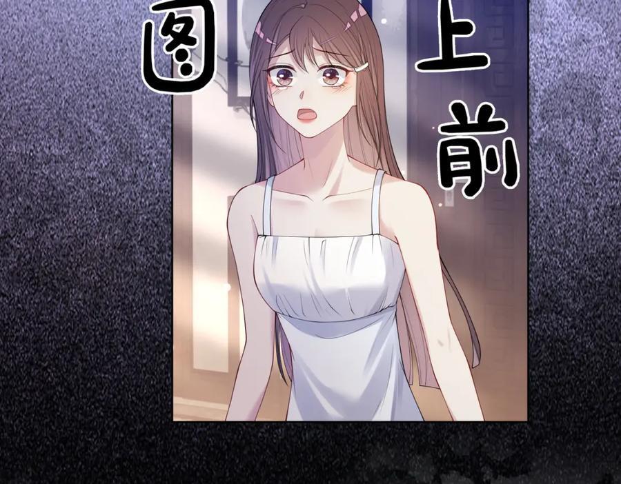 第94话 网友见面啦！17