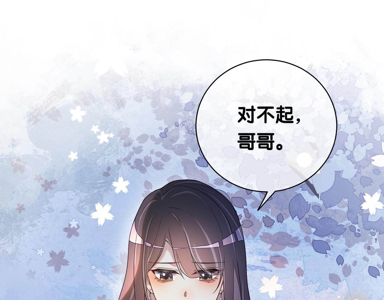 第37话 修罗场30