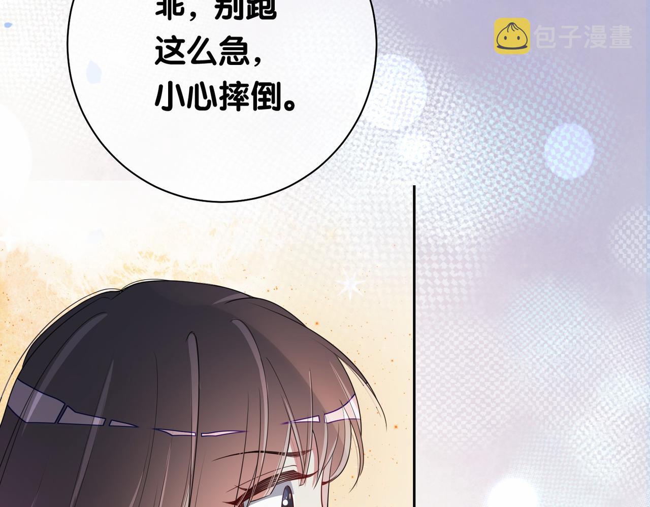 第35话 欢迎来到我的世界80