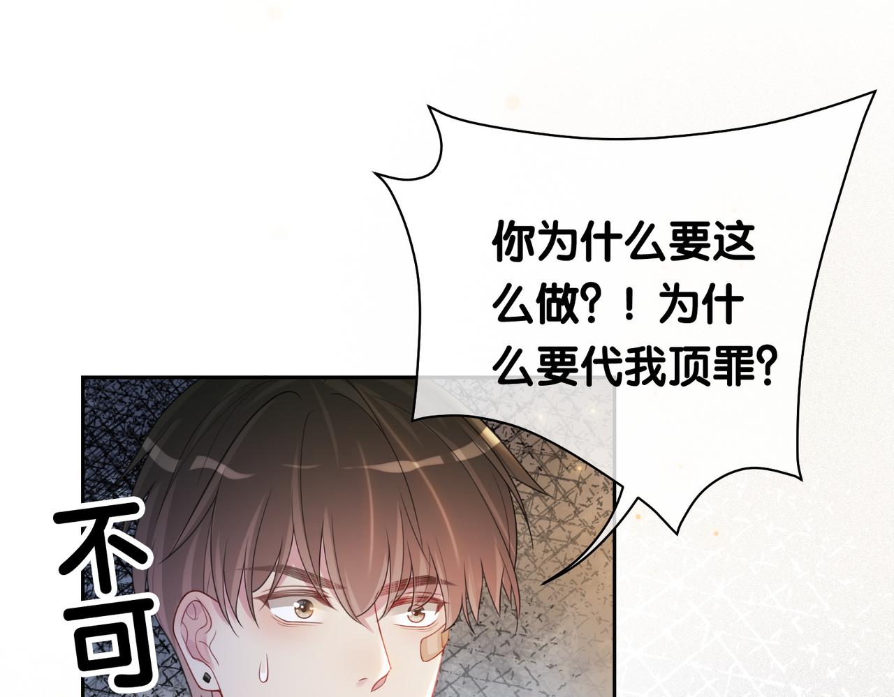 第21话 救赎34