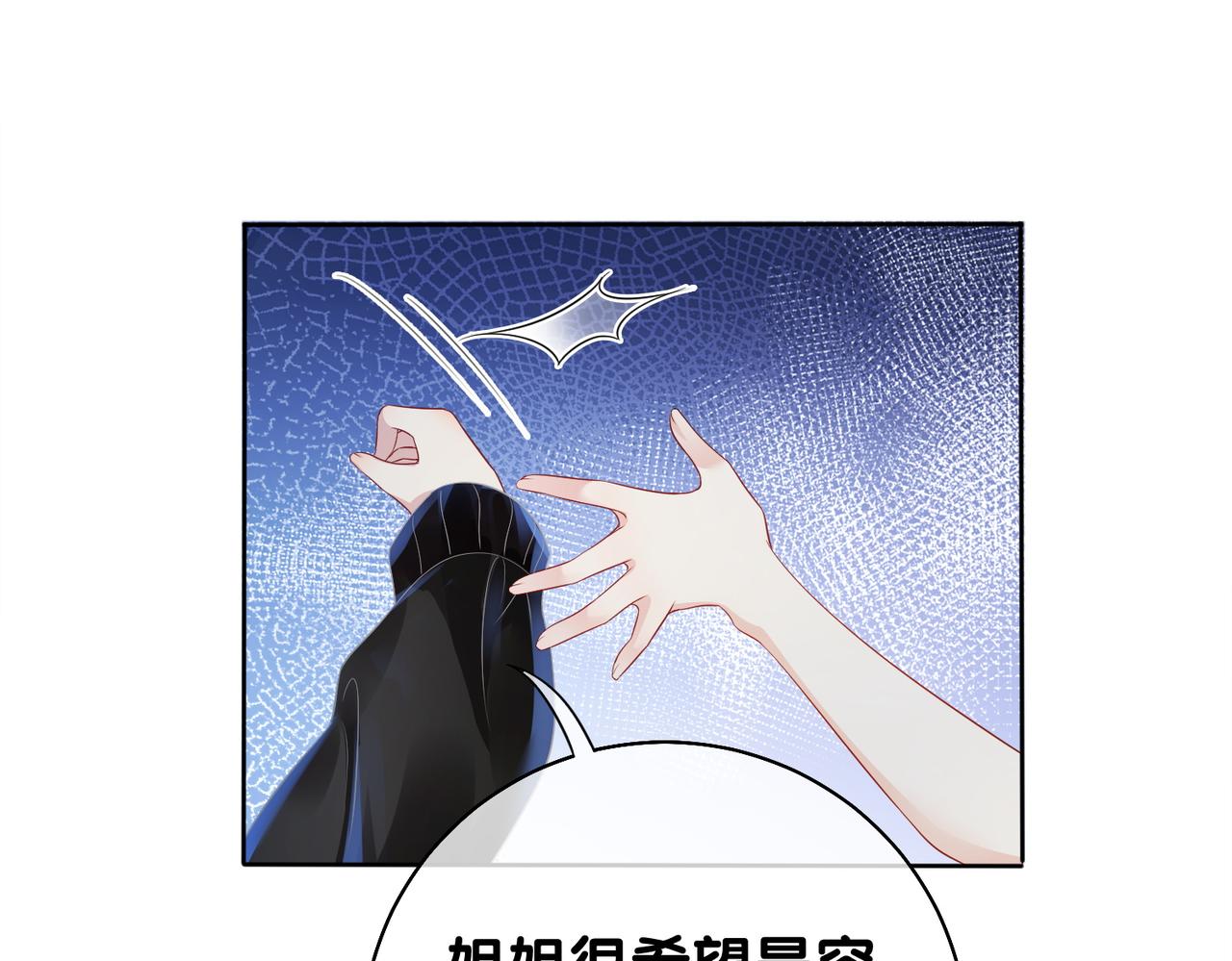 第21话 救赎75