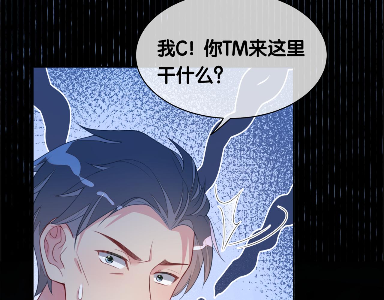 第7话 心动的瞬间18