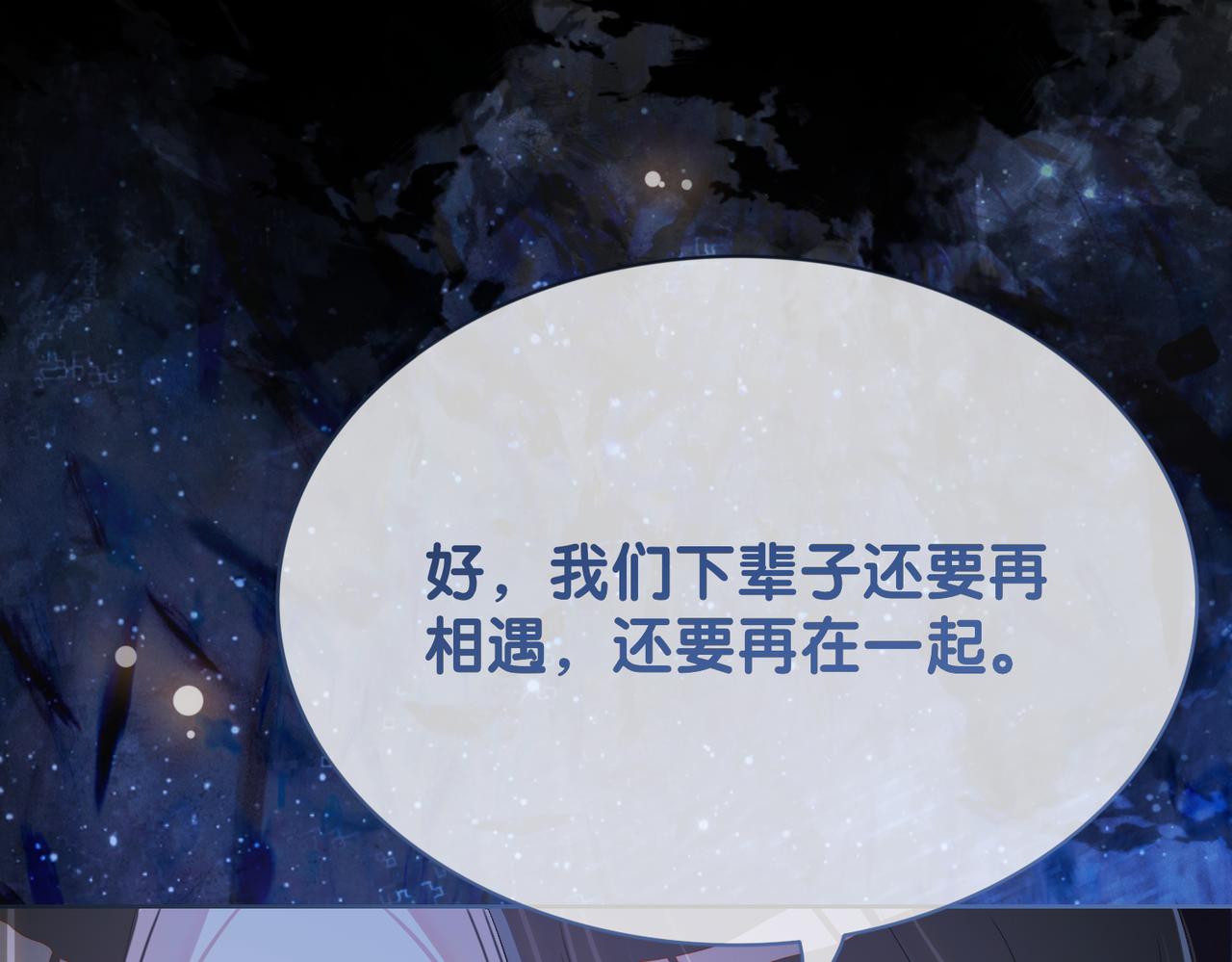 第16话 终点74