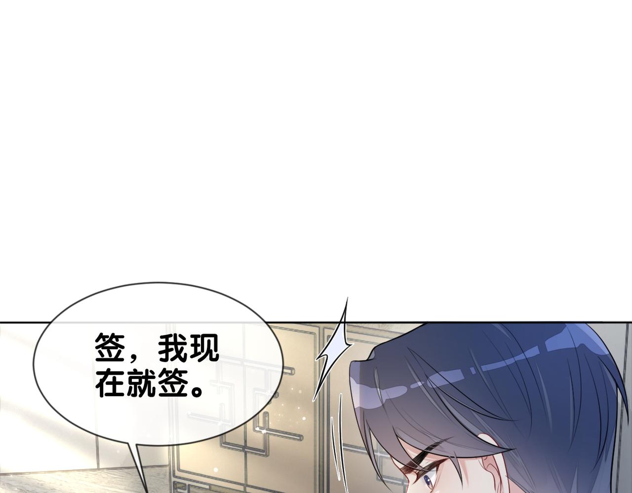 第1话 你以为我是来捉奸的？34