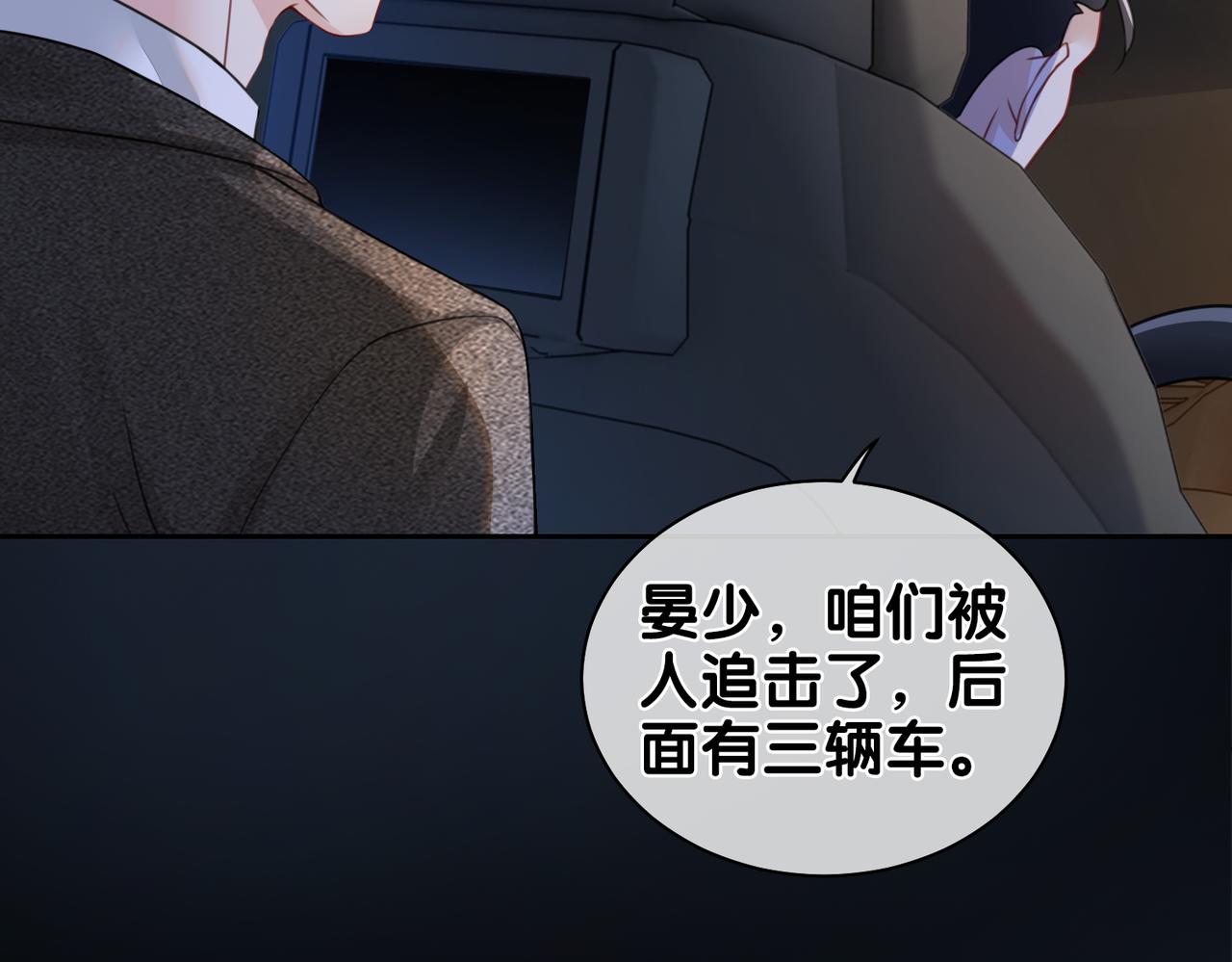 第2话 钓系vs冰山83