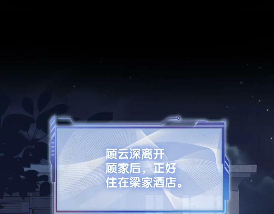 第88话 新世界开启47