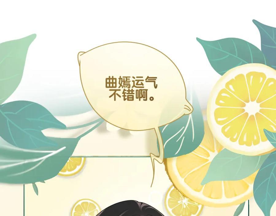 第109话 在戏里成为cp！47