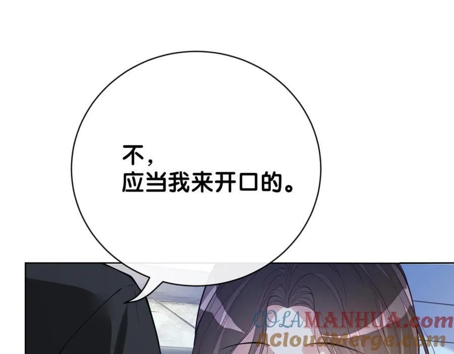 第104话 穿书进入娱乐圈40