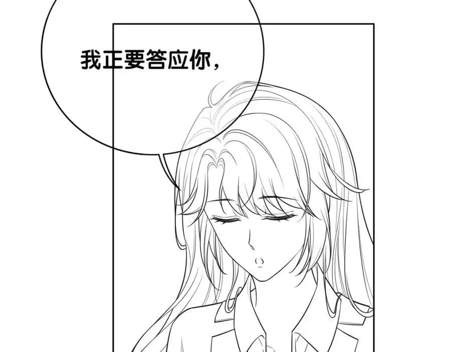 第119话 高能吻戏教学107
