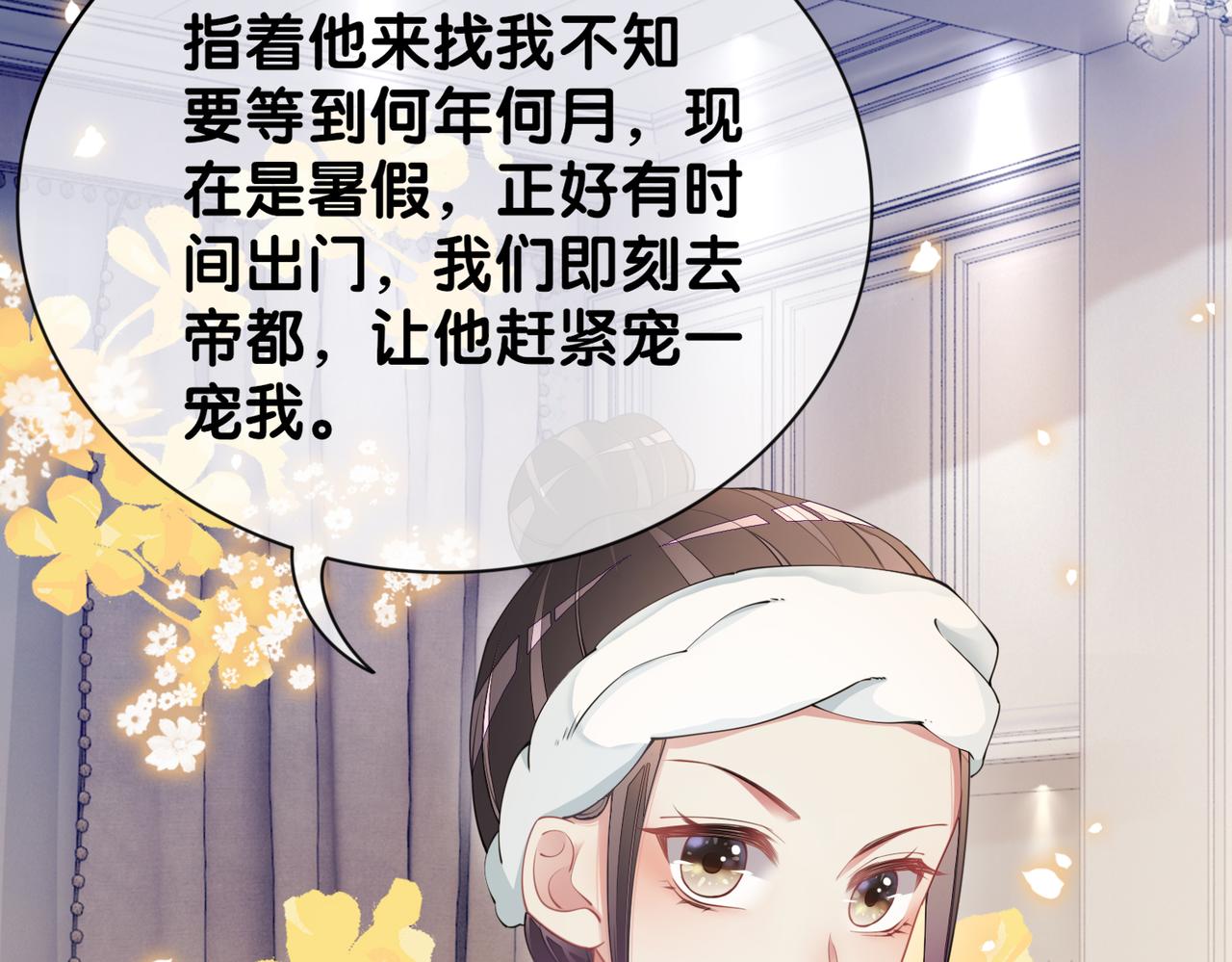 第33话 再次见面16