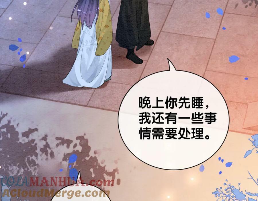 第65话 我心里只有你80
