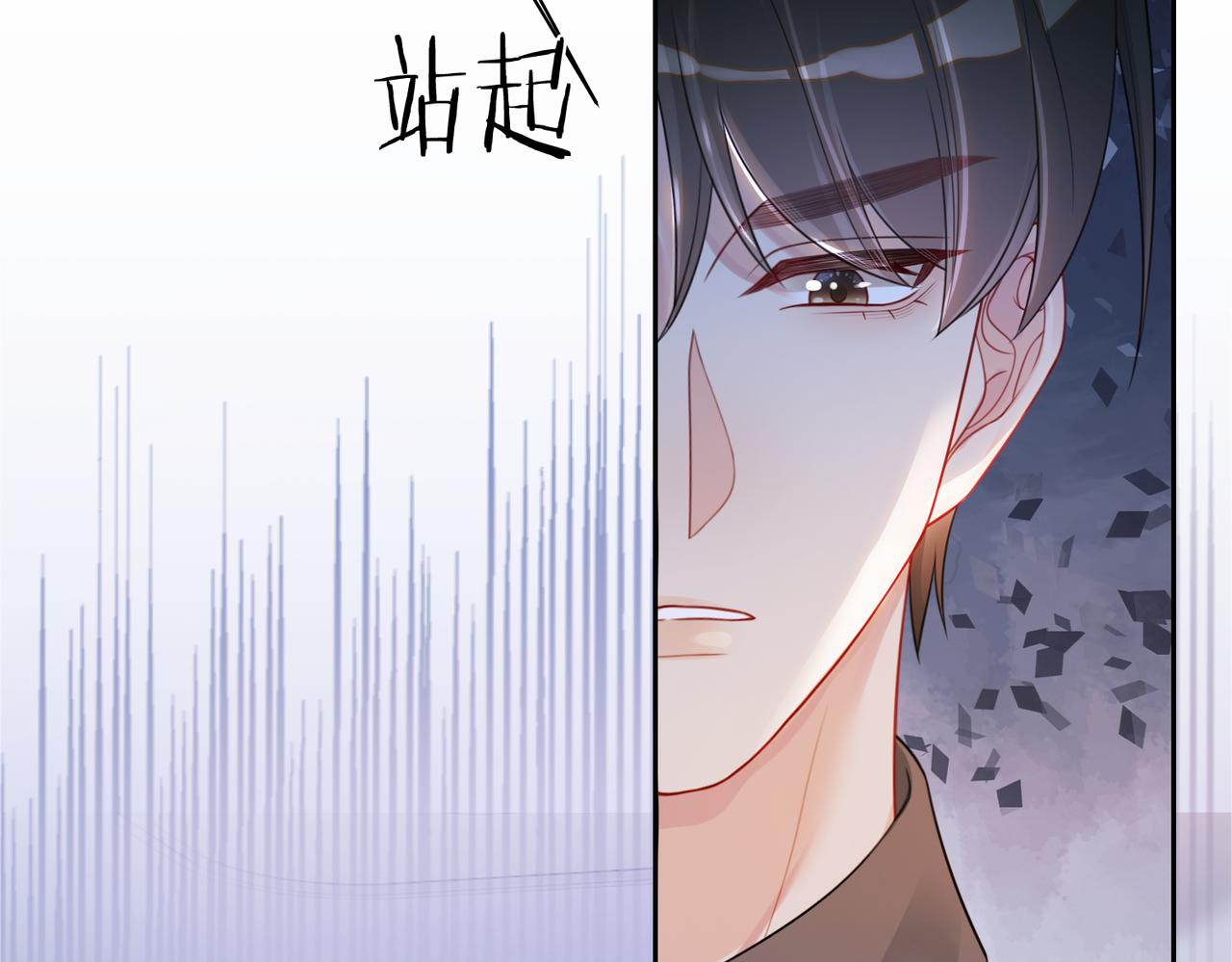 第16话 终点63