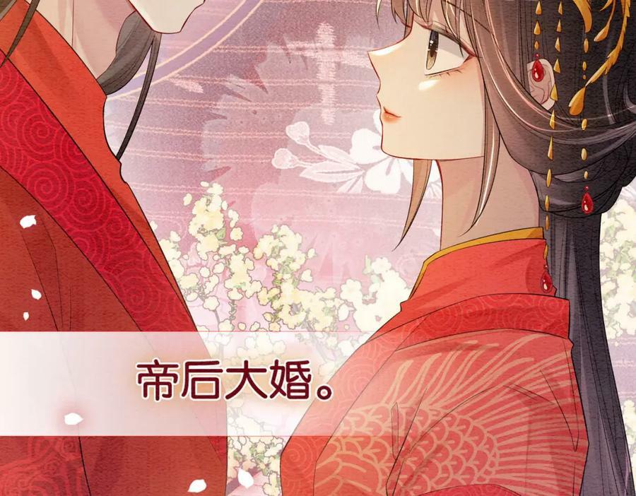 第67话 民国世界开启！7