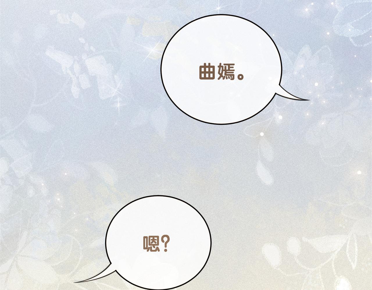 第21话 救赎105