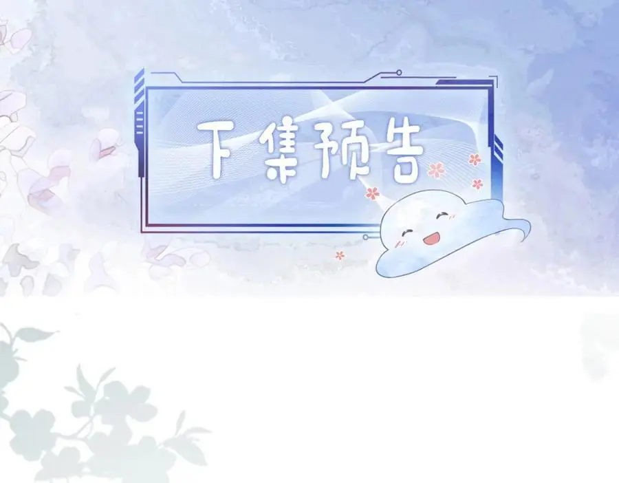 第140话 三魂归一129
