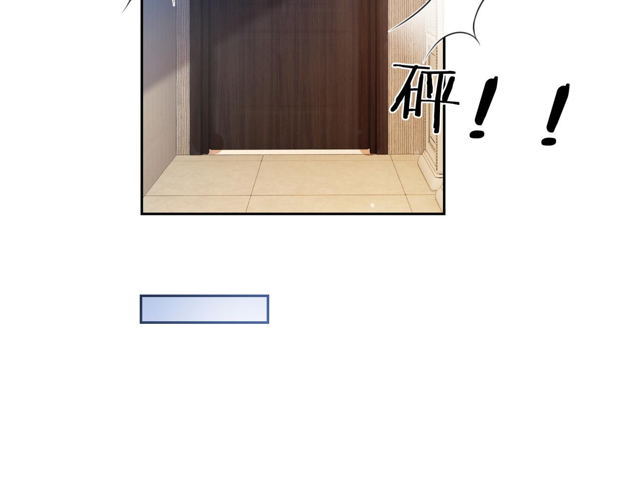第4话 打你还需要挑日子吗？126