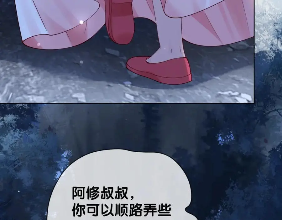 第131话 嫣嫣放血救人93