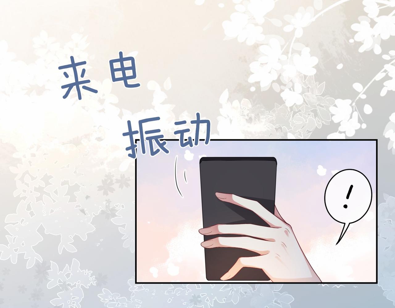 第35话 欢迎来到我的世界47