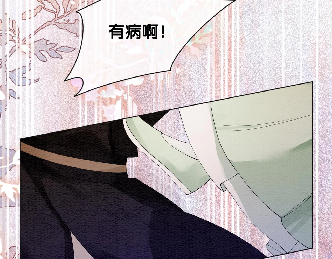 第49话 幻觉73