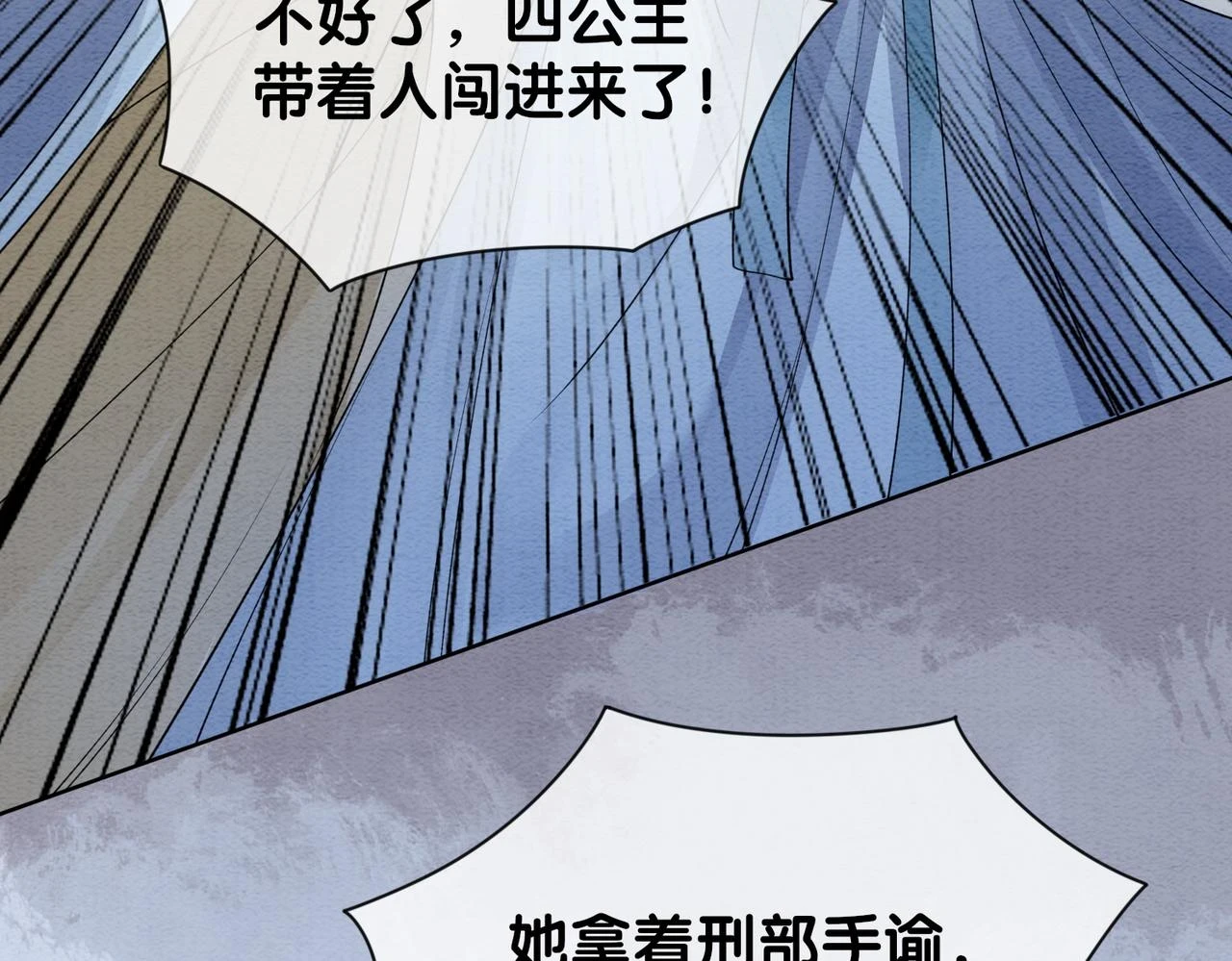 第46话 易容术95