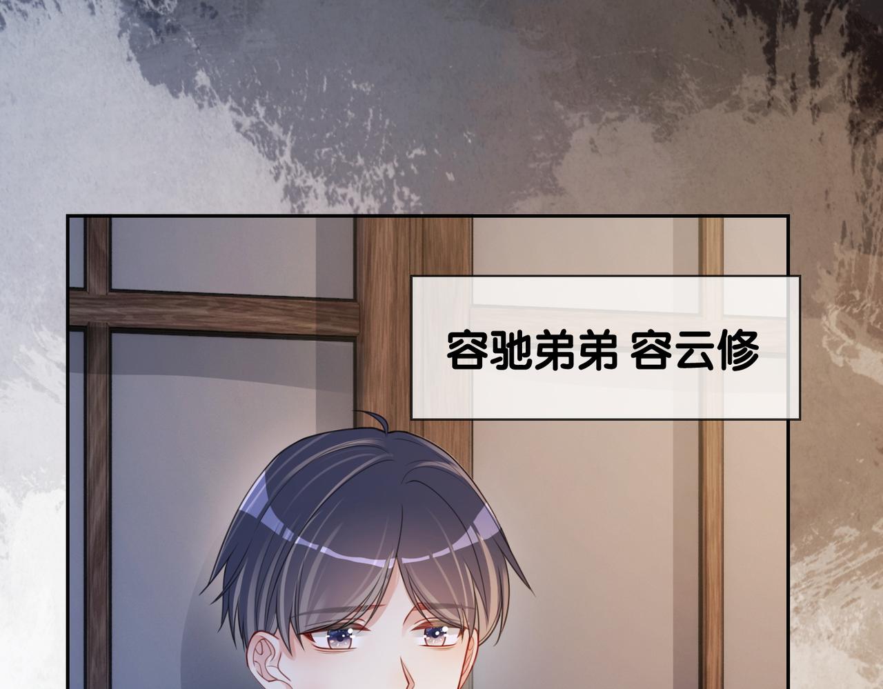 第20话 家57
