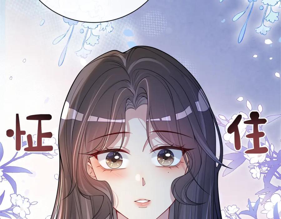 第101话 我是来寻你的73