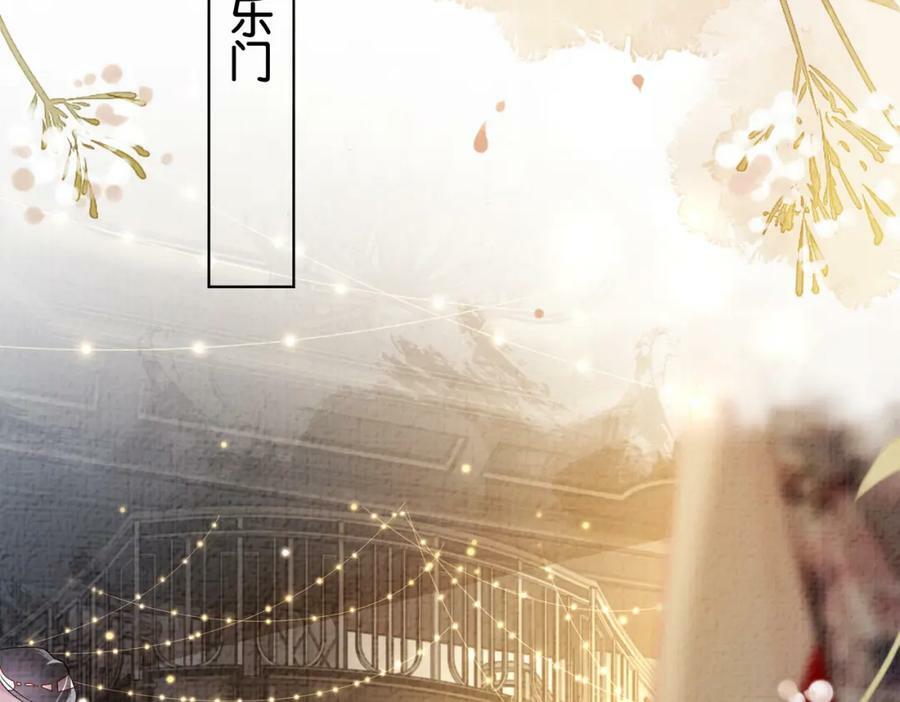 第70话 我要的是你的心17
