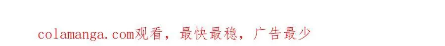 第135话 （加更）嫣嫣替龙朔渡劫受伤125